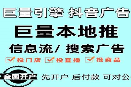 行业首例：信息流广告代理在旅游行业的成功应用